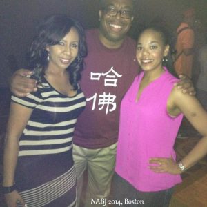 National Association of Black Journalists (NABJ 2014)